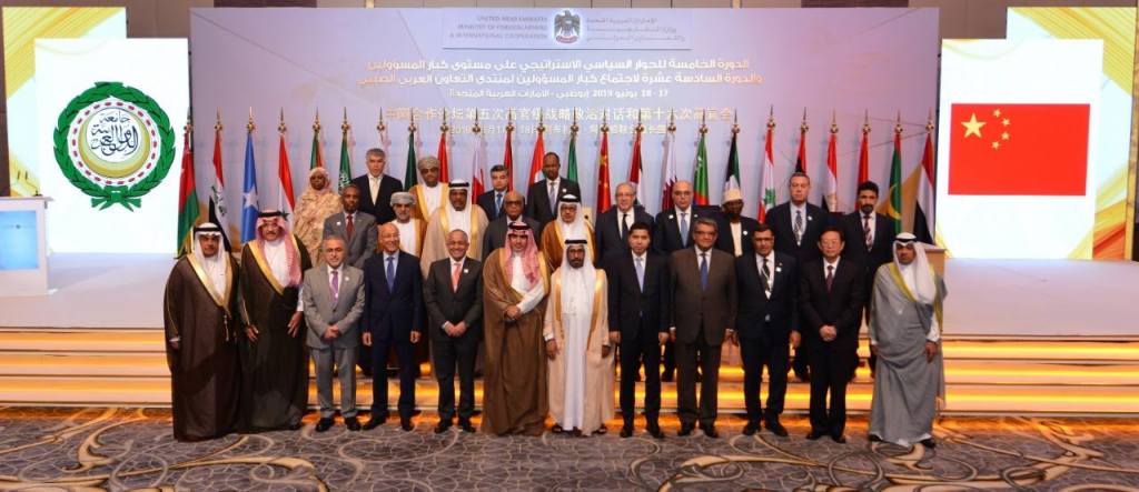 Bahrain participates in Arab-China Cooperation Forum