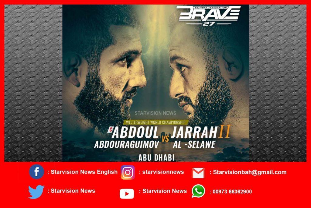 BRAVE CF returns to Abu Dhabi with the most anticipated rematch of the year