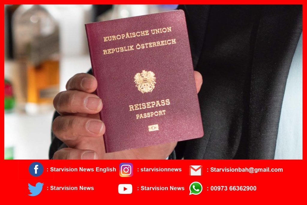 Austria to give citizenship to descendants of Nazi victims