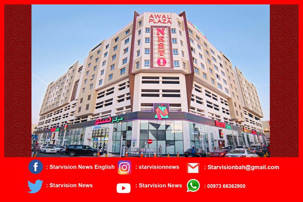 New Nesto Hypermarket opens on 12th September 2019