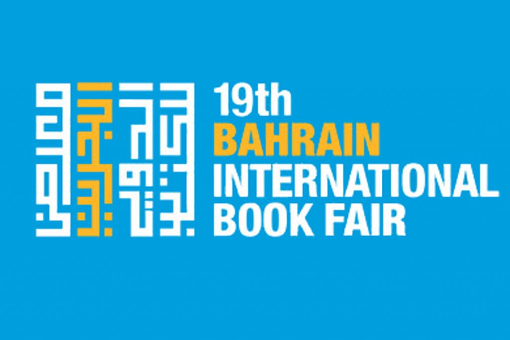 Bahrain International Book Fair Postponed