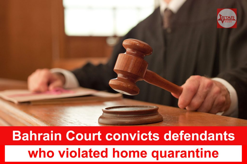 Bahrain Court convicts defendants who violated home quarantine