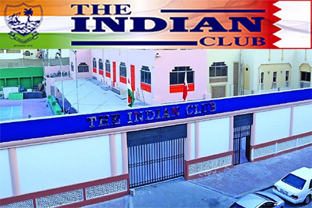 COVID-19; The Indian Club Bahrain closed till 19th