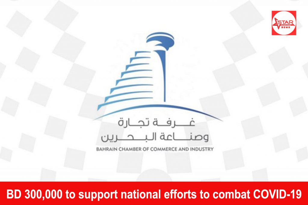 BD 300,000 to support national efforts to combat COVID-19