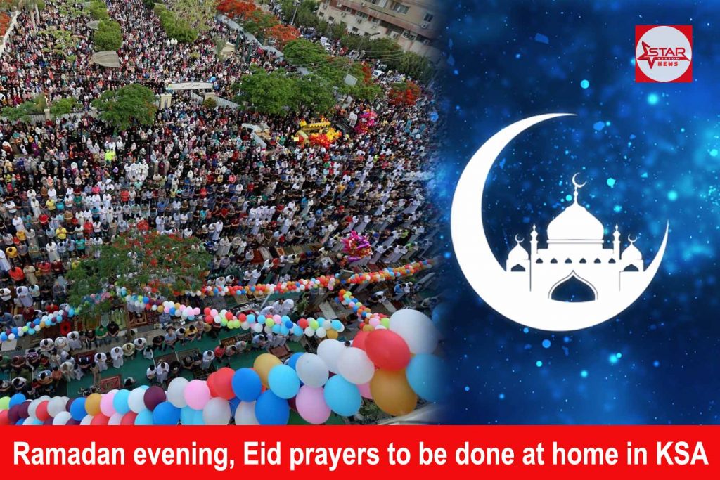 Saudi Coronavirus: Ramadan evening, Eid prayers to be done at home
