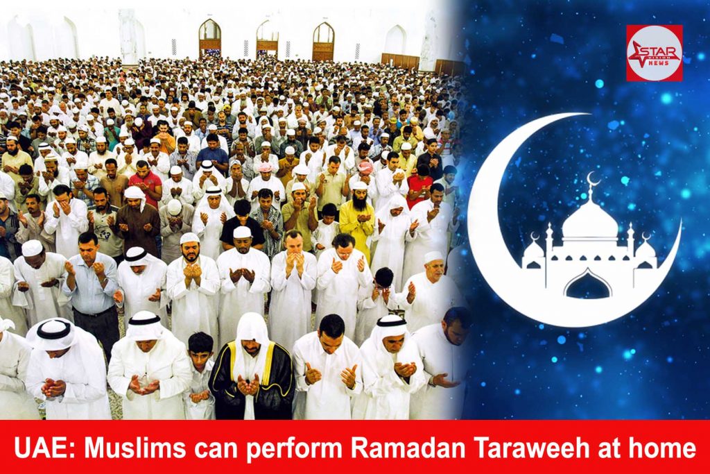 UAE: Muslims can perform Ramadan Taraweeh at home amid coronavirus