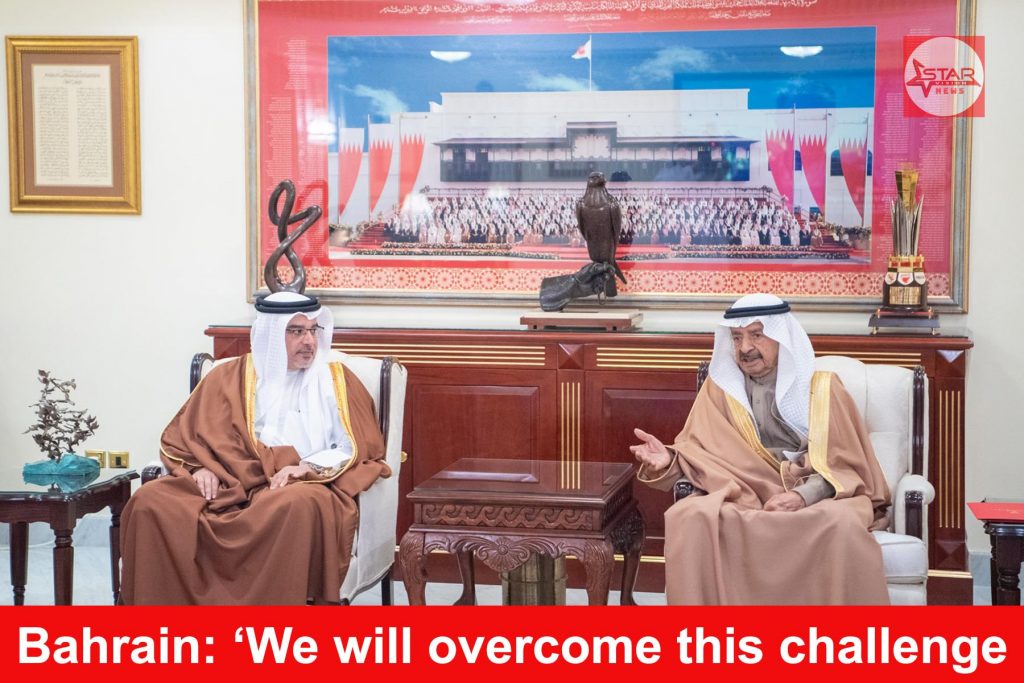 Bahrain: ‘We will overcome this challenge’