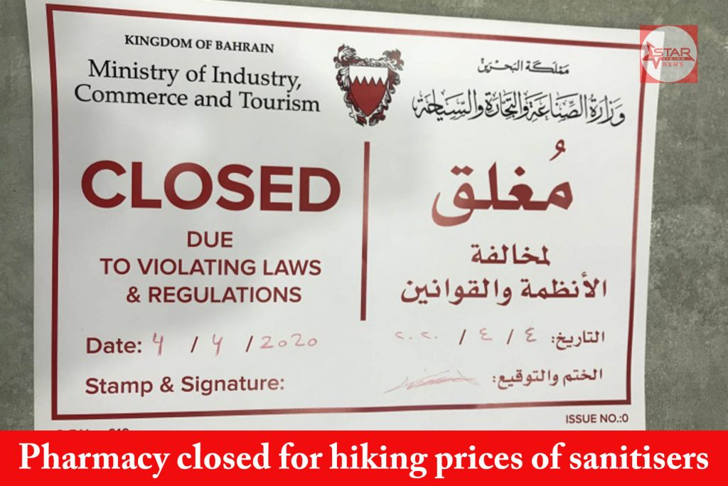Pharmacy closed for hiking prices of sanitisers