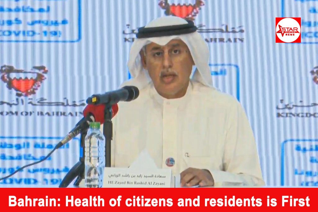 Bahrain: Health of citizens and residents is First