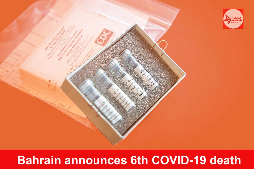 Bahrain announces 6th COVID-19 death
