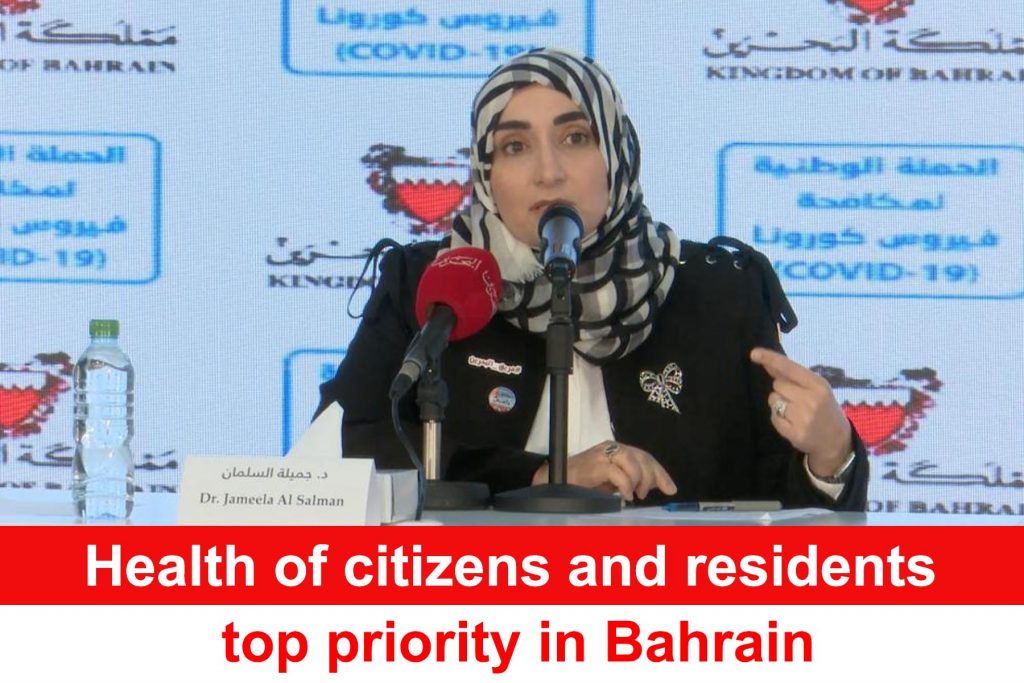 Health of citizens and residents top priority in Bahrain