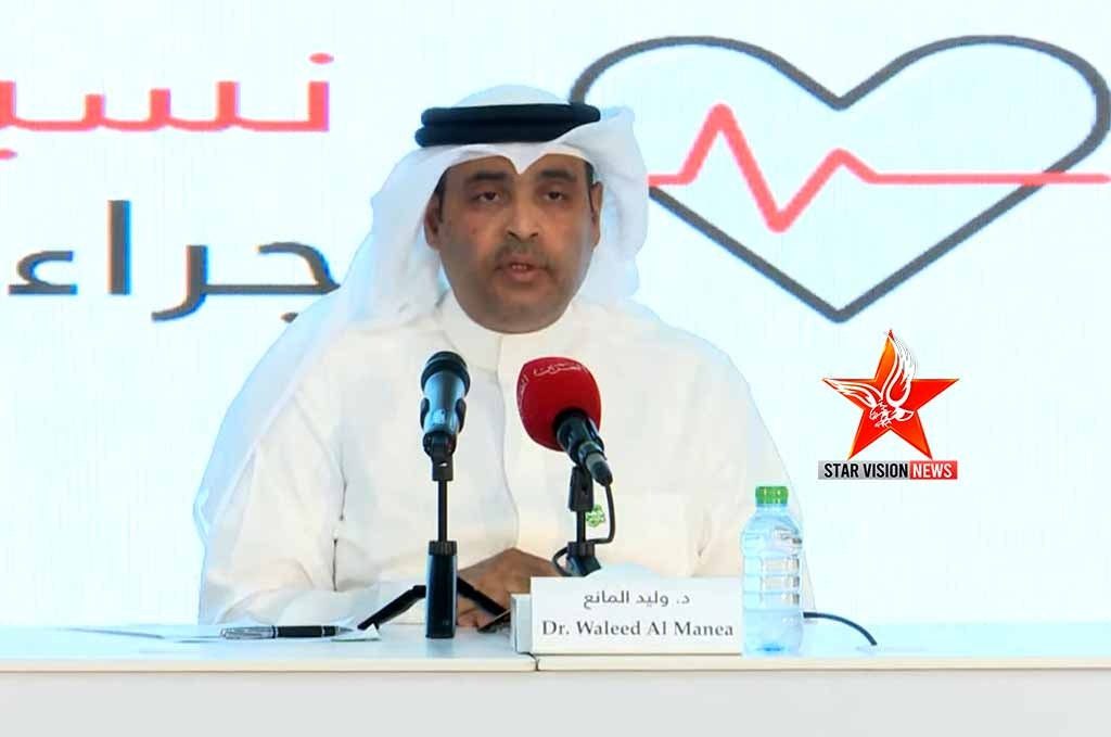 MOH Press conference: Dr. Waleed Al Manea responses to Starvision media