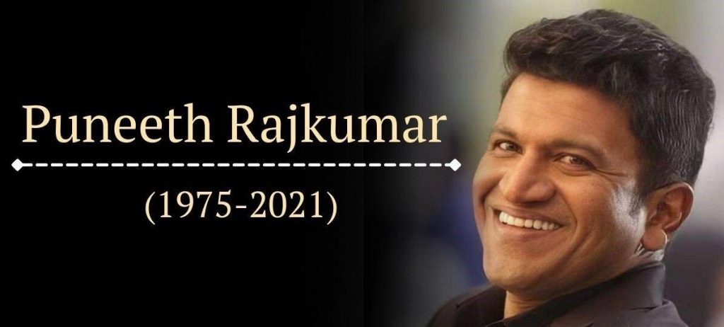 Breaking News Kannada Actor Puneeth Rajkumar passes away at 46