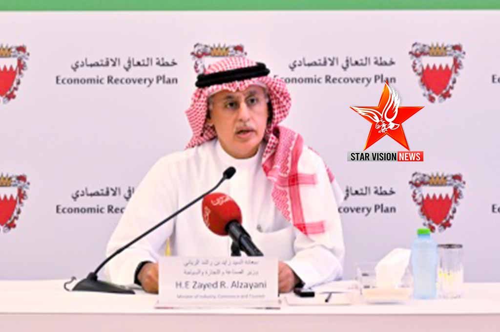 Bahrain introduces new tourism strategy