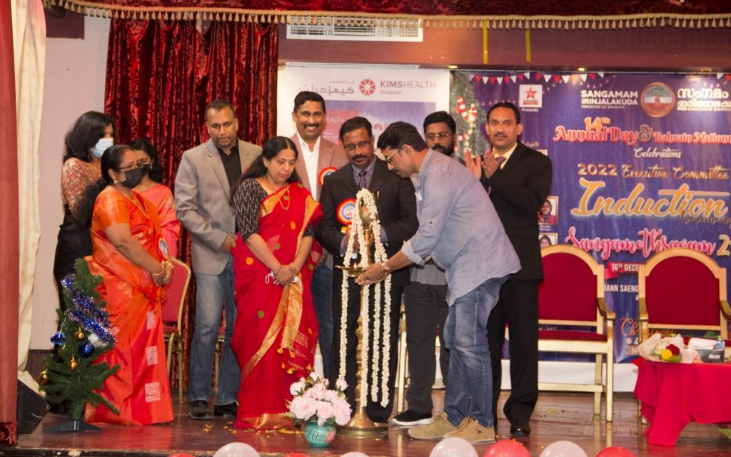 Sangamam Irinjalakuda celebrates 14th Anniversary & Bahrain National Day