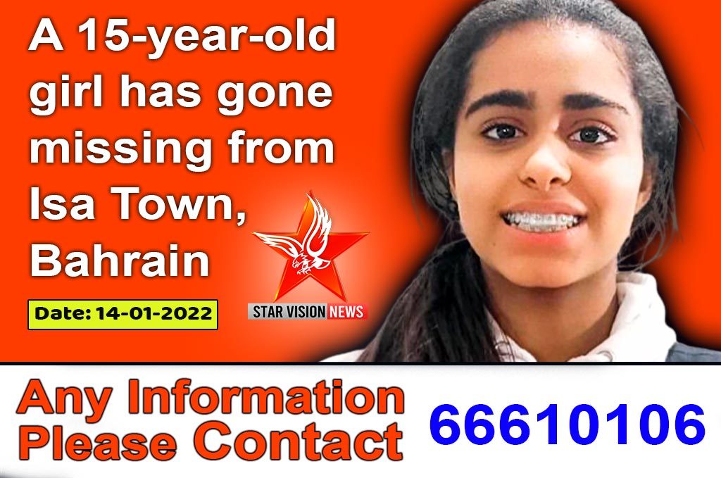 Seeking help to find missing Bahraini girl