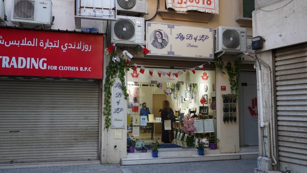Sisters open Bahrain’s first Jewish gift shop in honour of their late mother